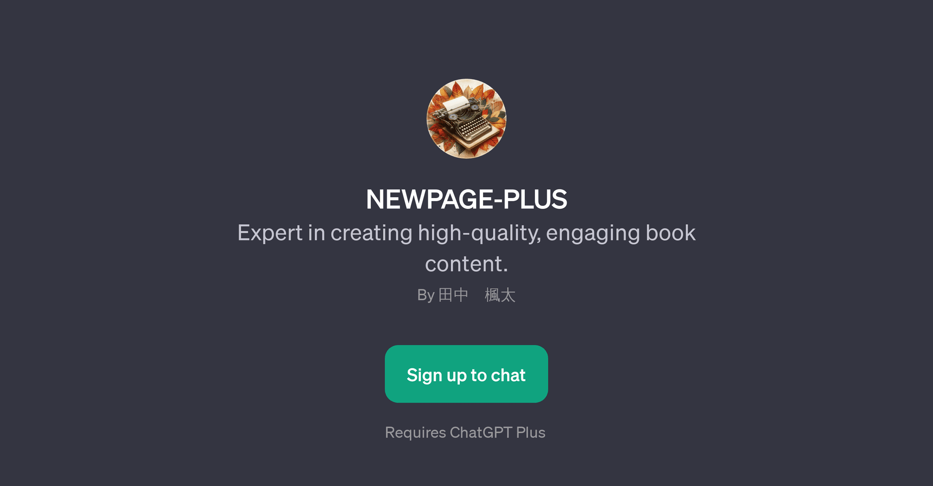NEWPAGE-PLUS