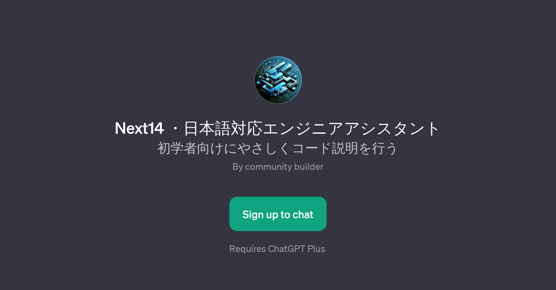 Next14