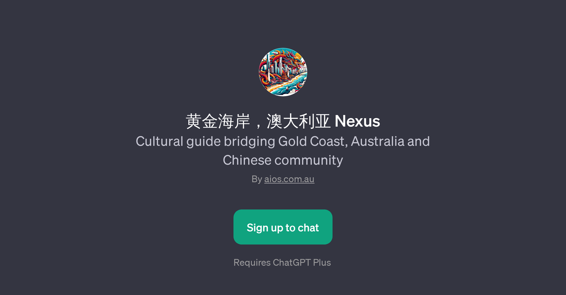 Nexus
