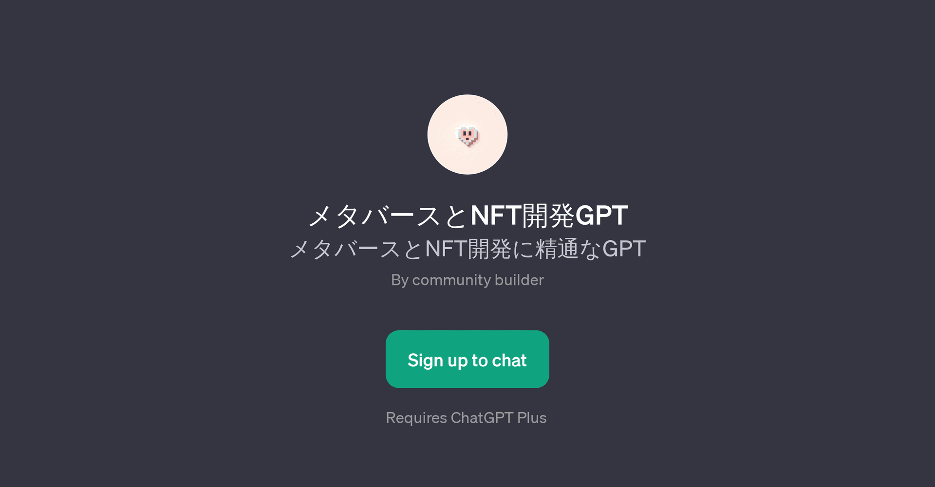 NFTGPT