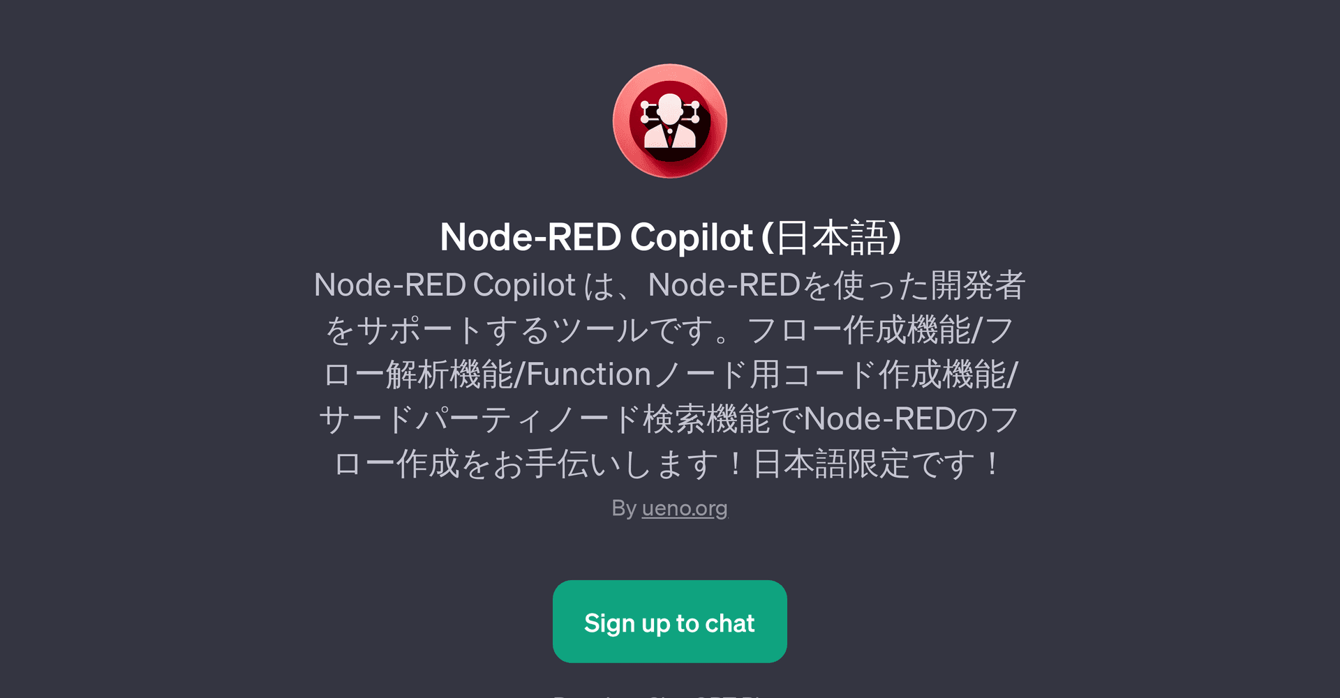 Node-RED Copilot