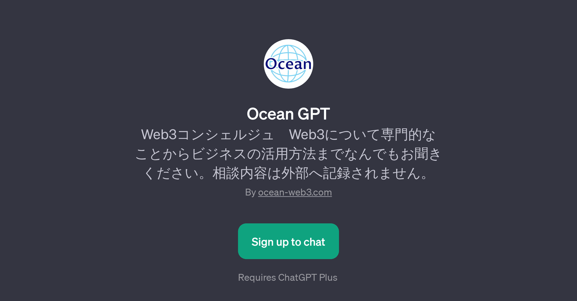 Ocean GPT