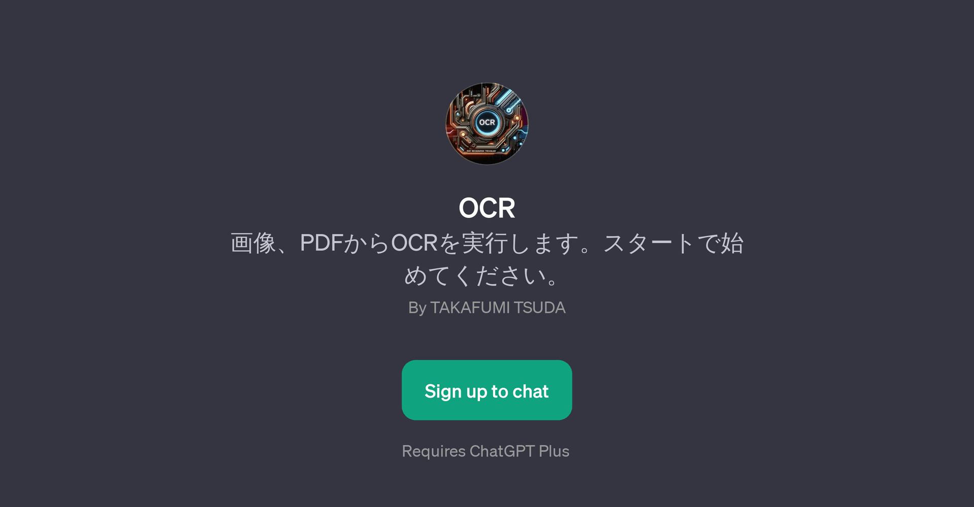 OCR GPT