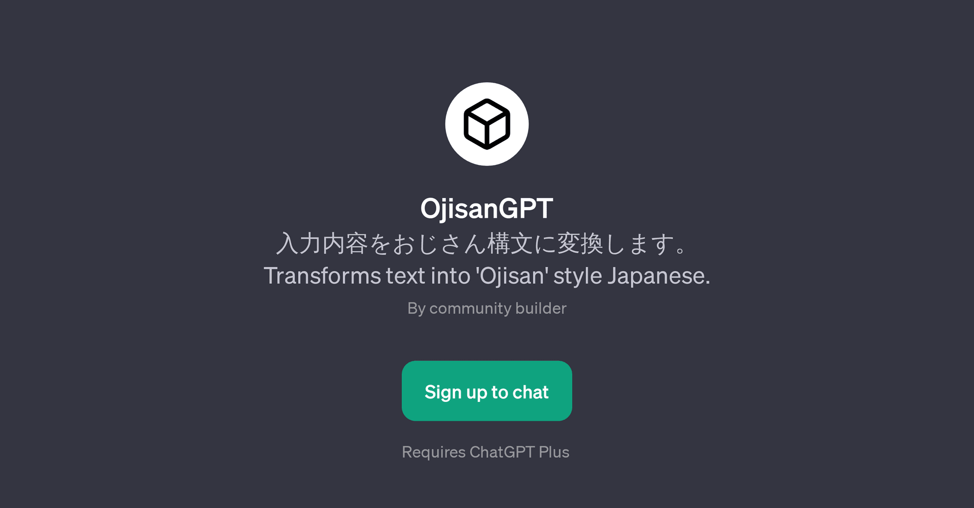 OjisanGPT