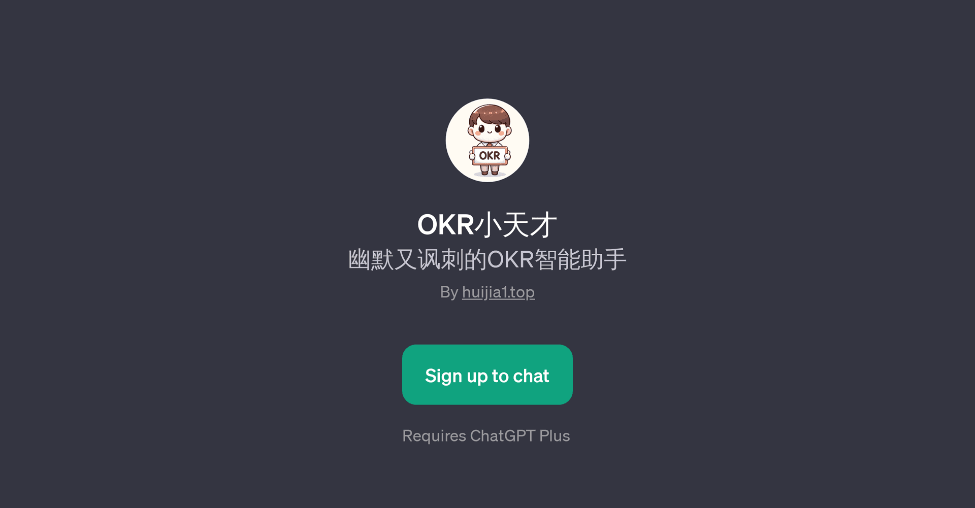 OKR
