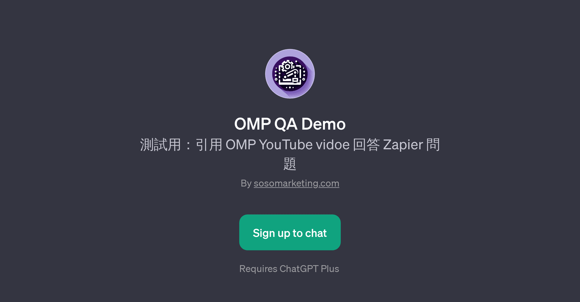 OMP QA Demo