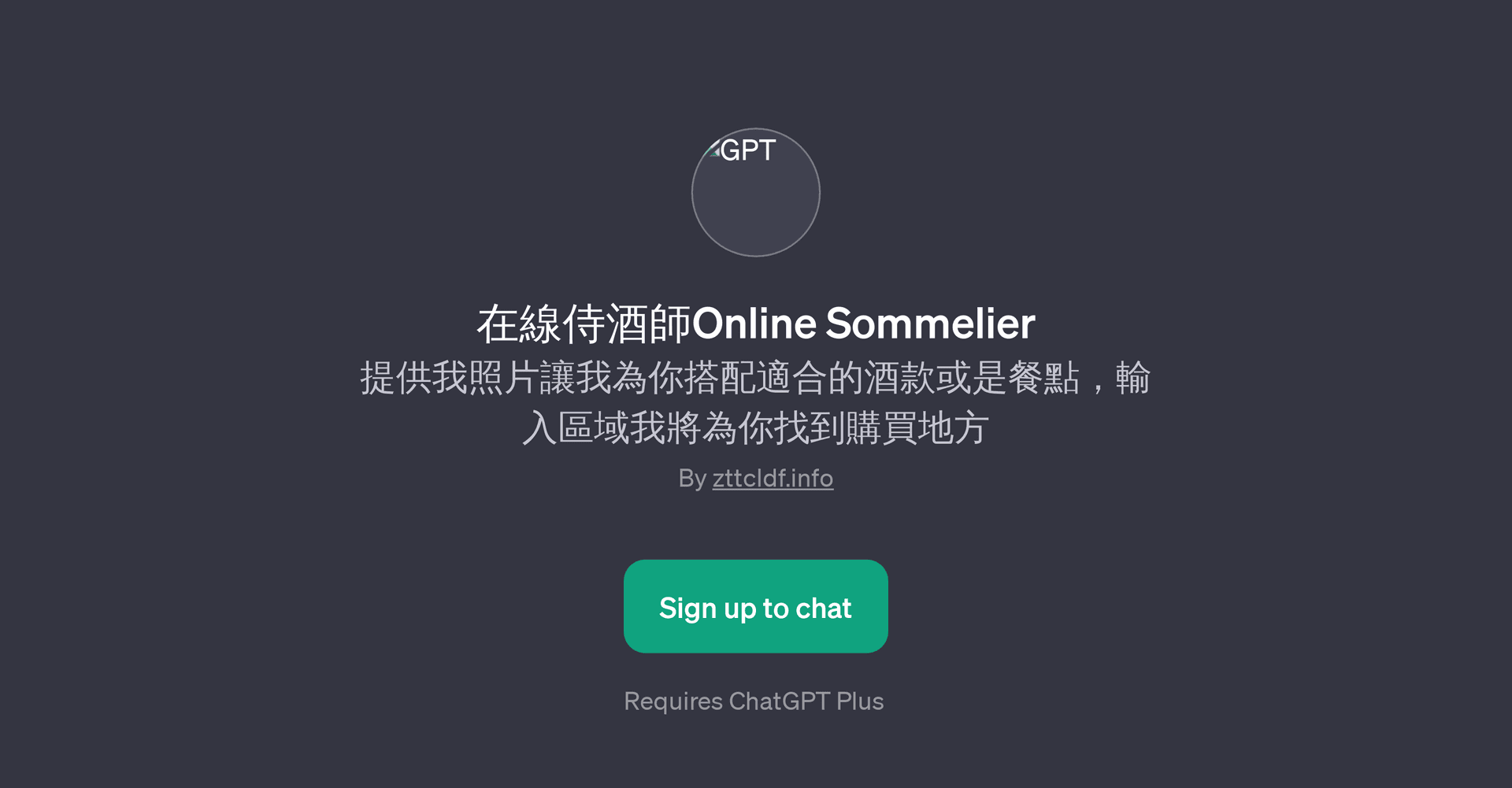 Online Sommelier