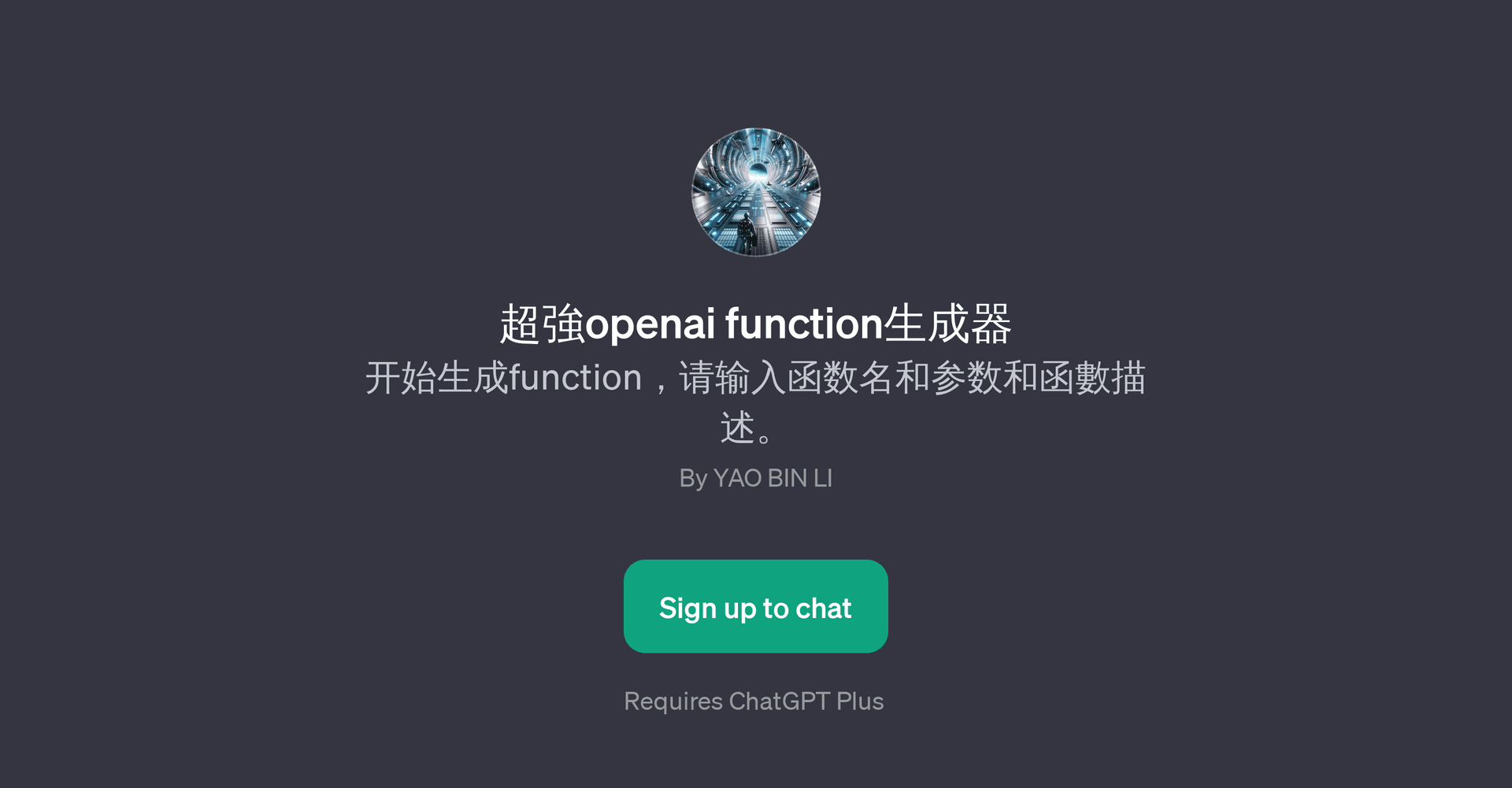 openai function