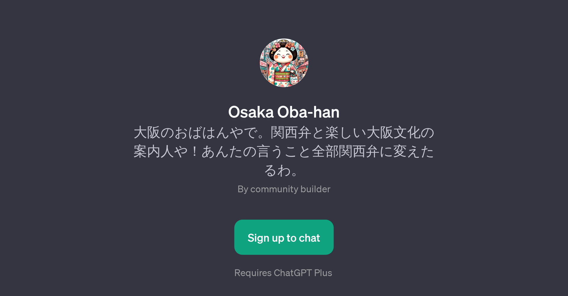 Osaka Oba-han