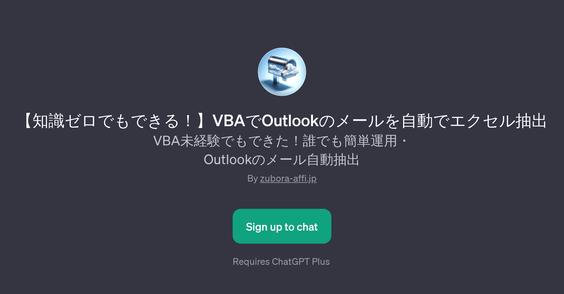 Outlook Email Management GPT