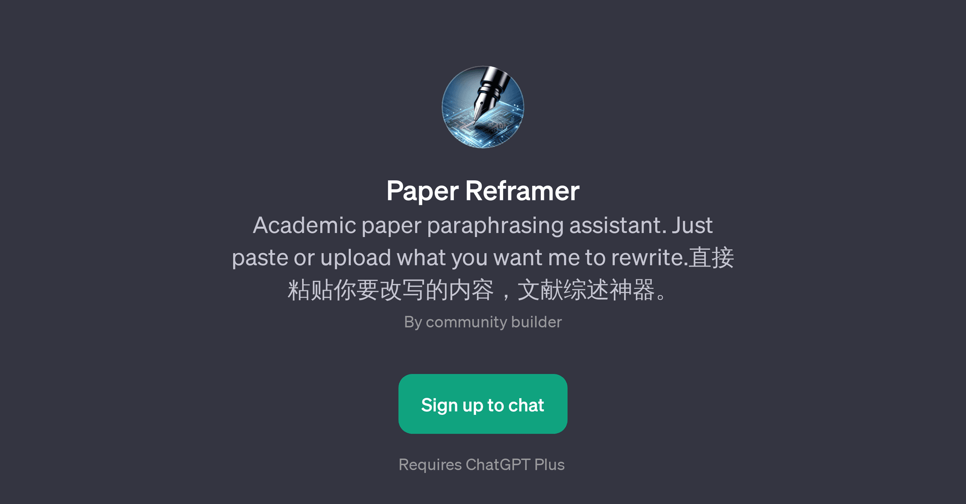 Paper Reframer