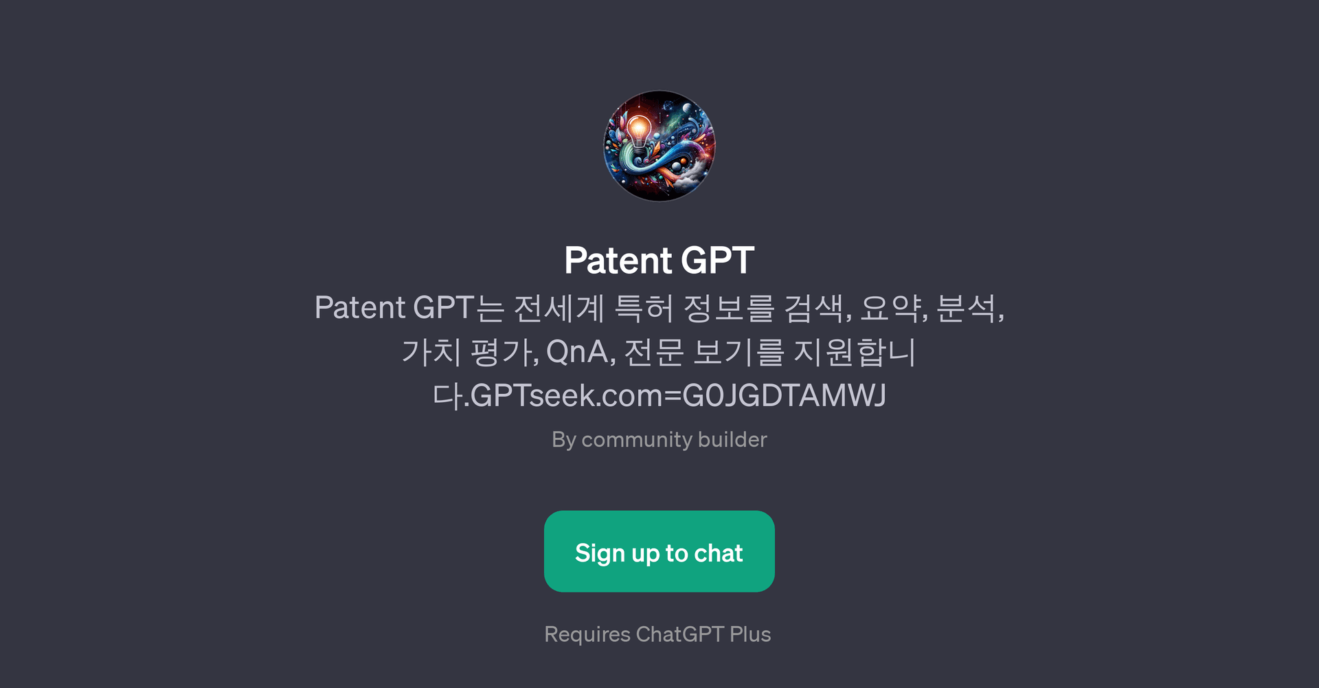 Patent GPT