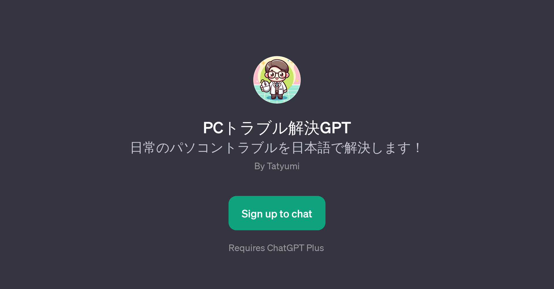 PCGPT