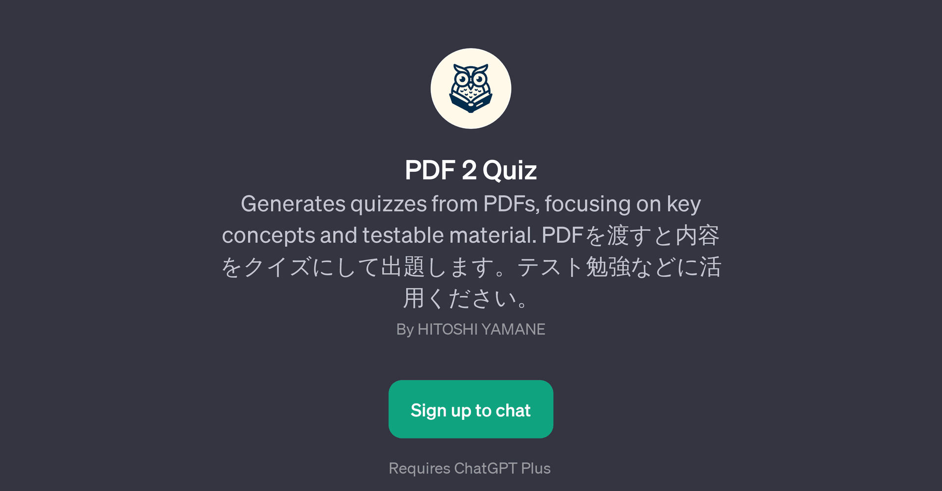 PDF 2 Quiz