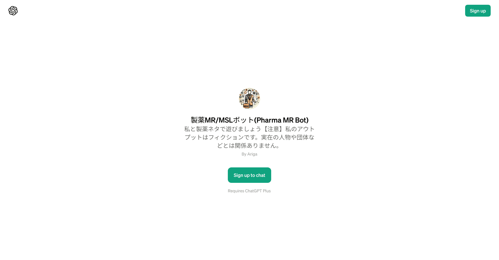 Pharma MR Bot