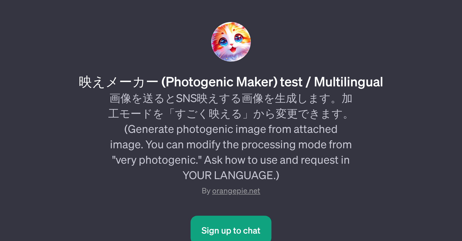 (Photogenic Maker)