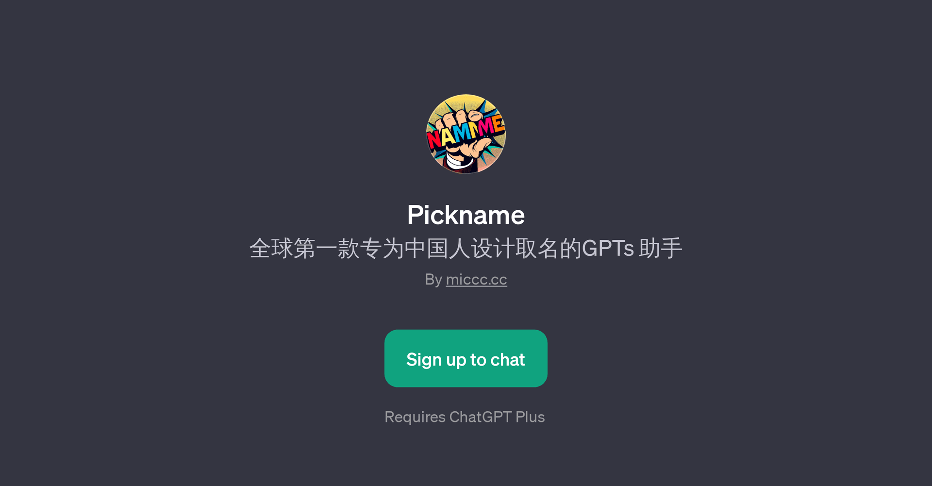 Pickname