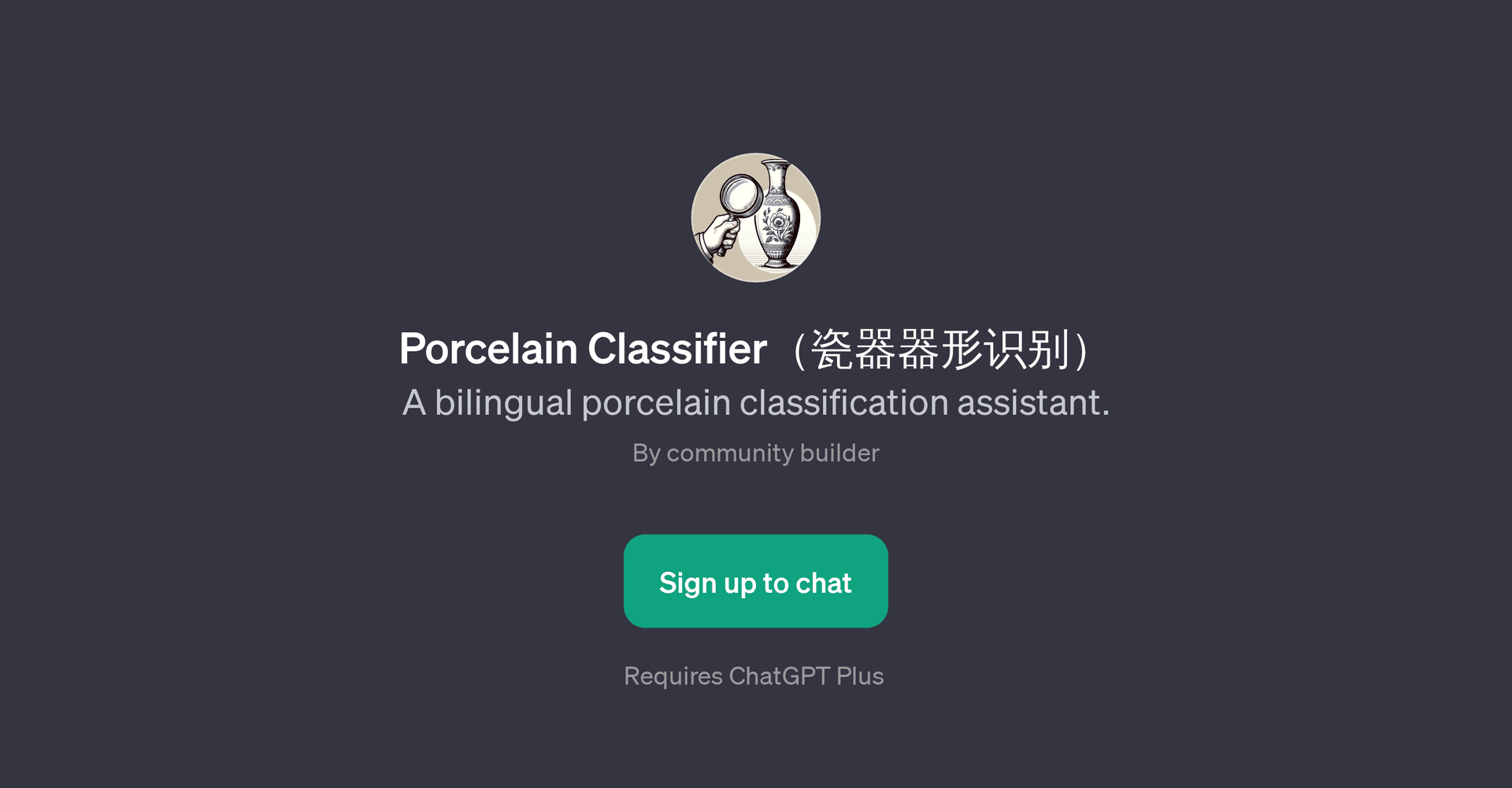 Porcelain Classifier