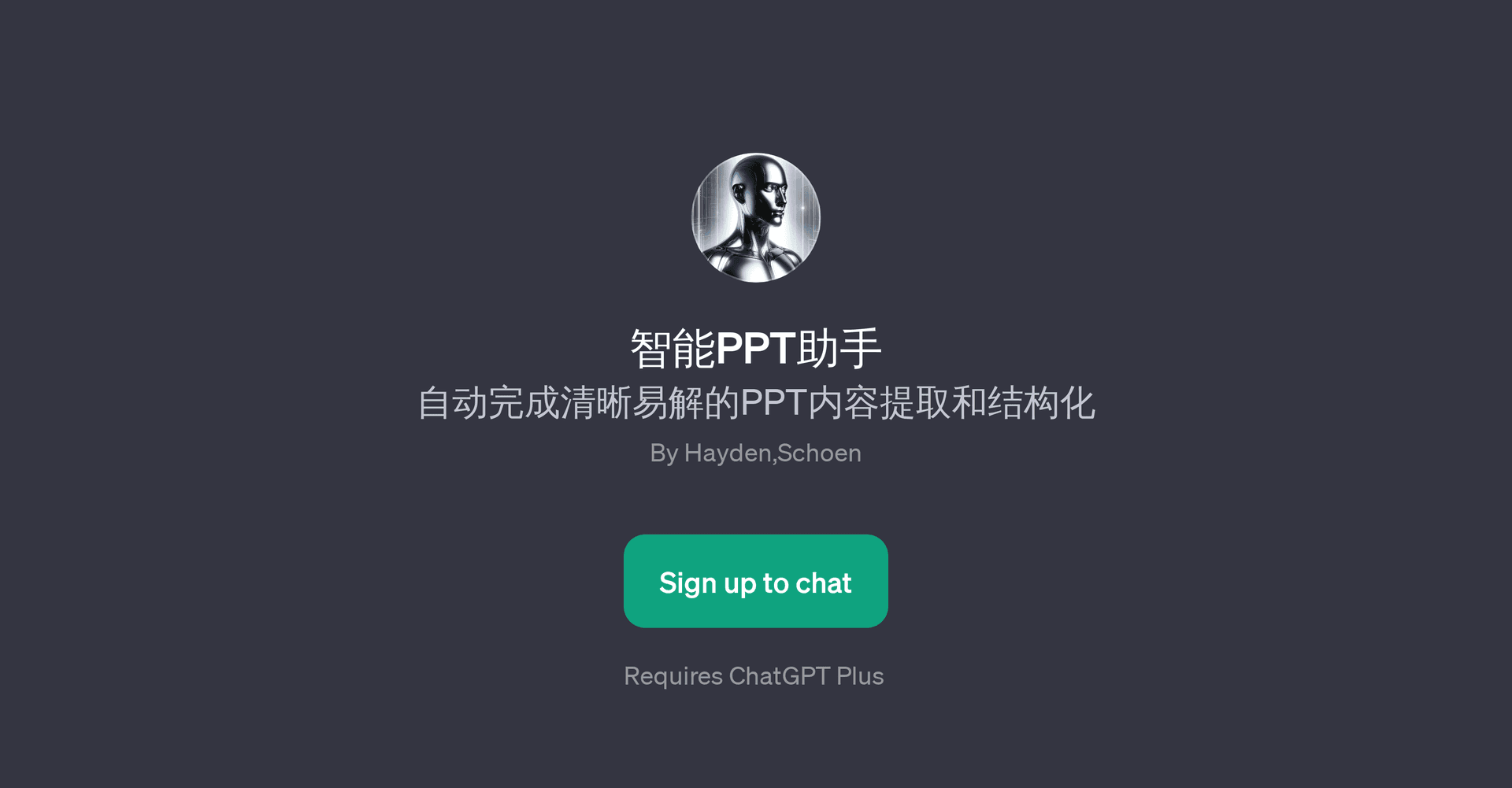 PPT