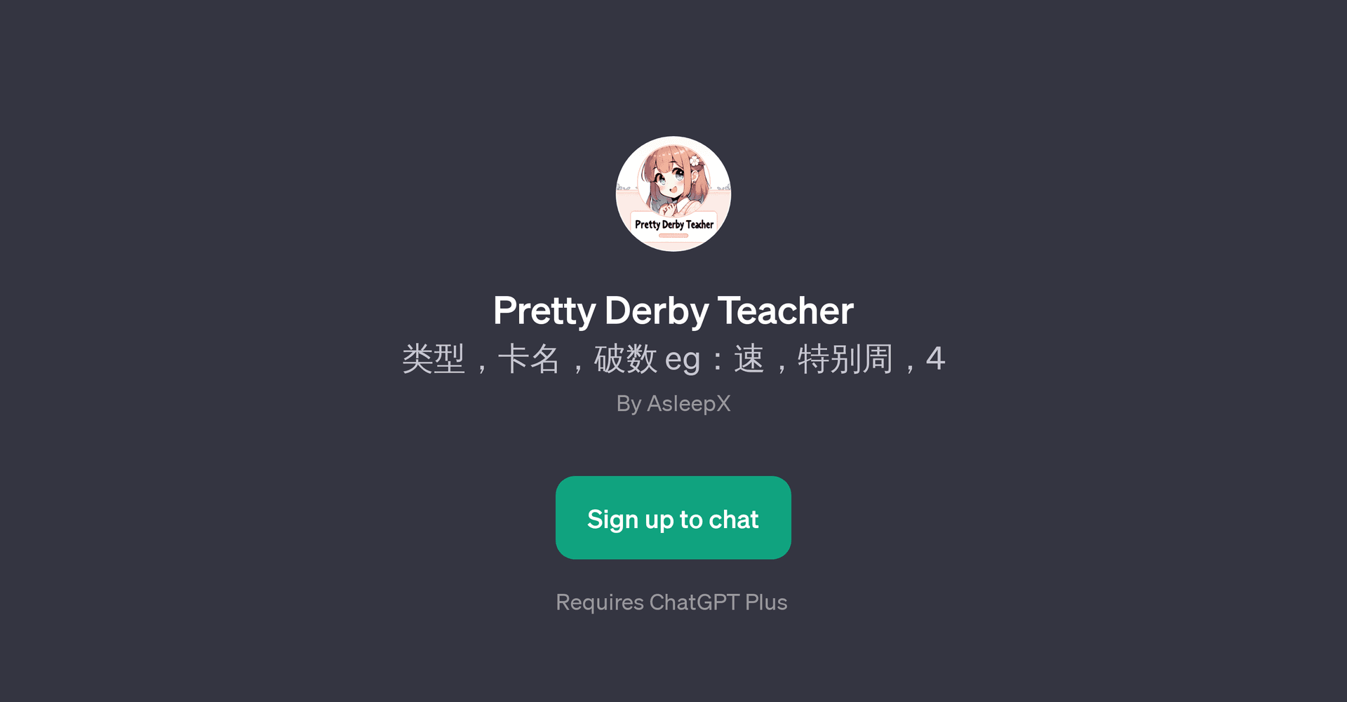 Pretty Derby Teacher