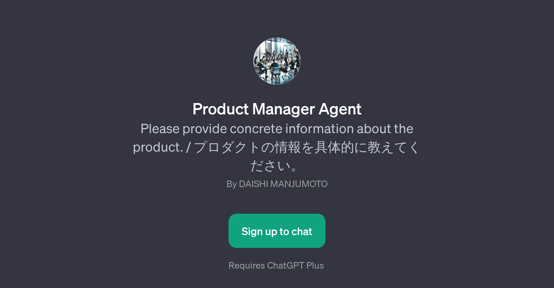 Product Manager Agent