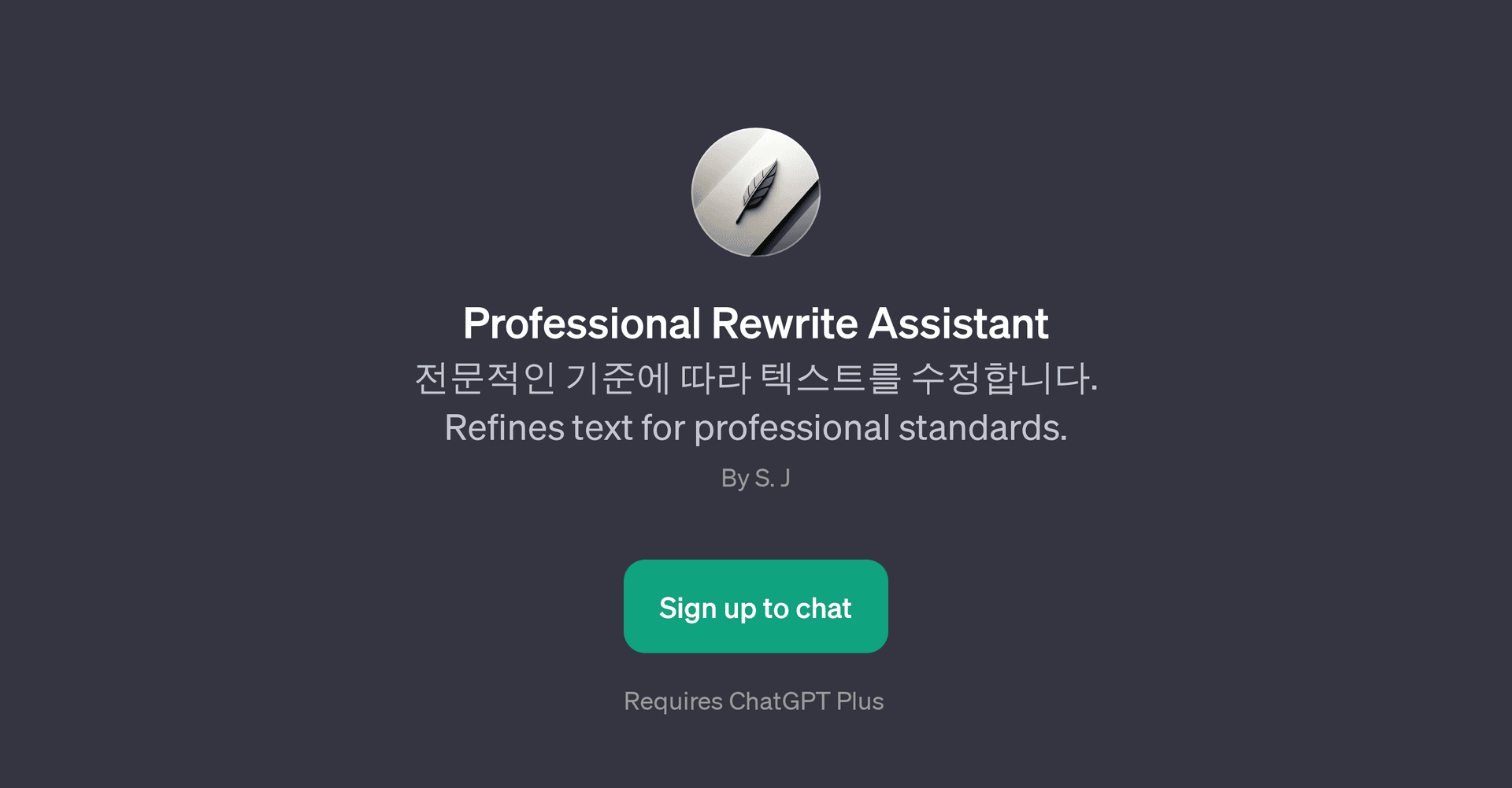 Professional Rewrite Assistant