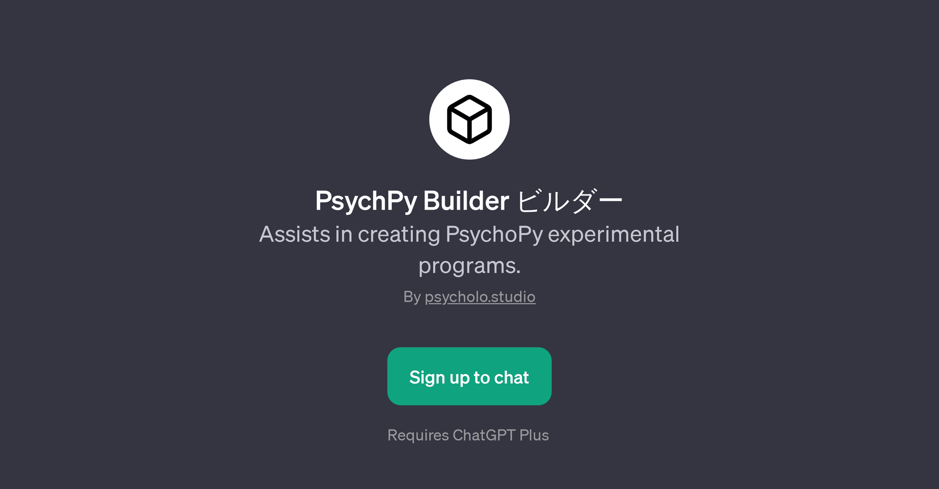 PsychPy Builder