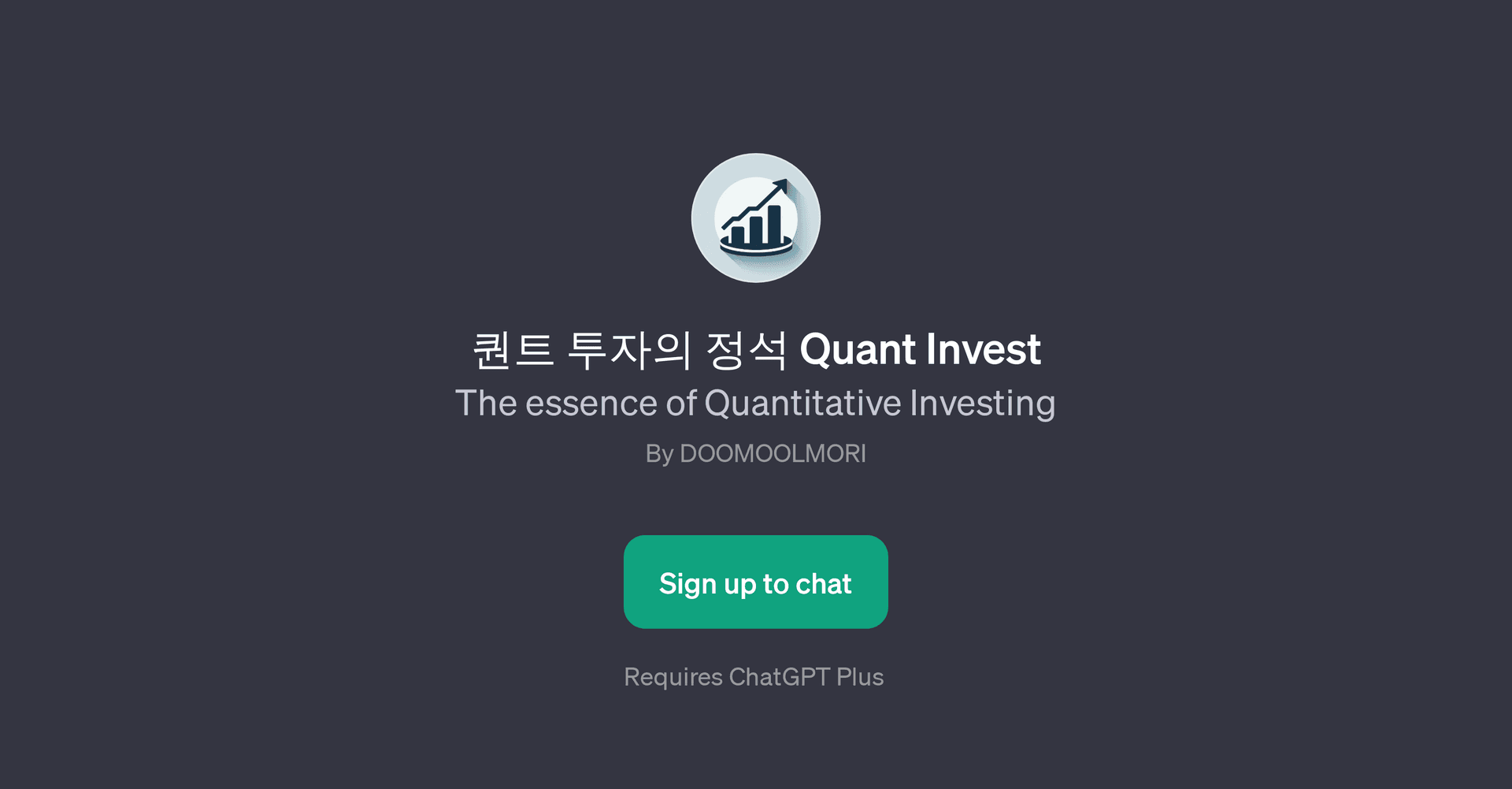 Quant Invest