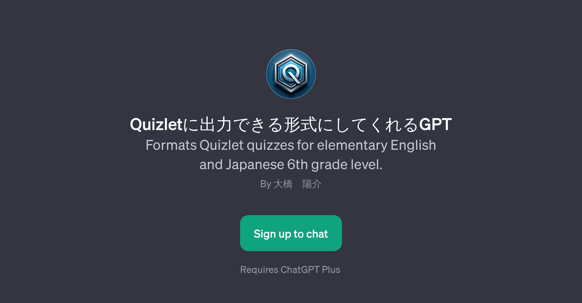 Quizlet Formatting GPT