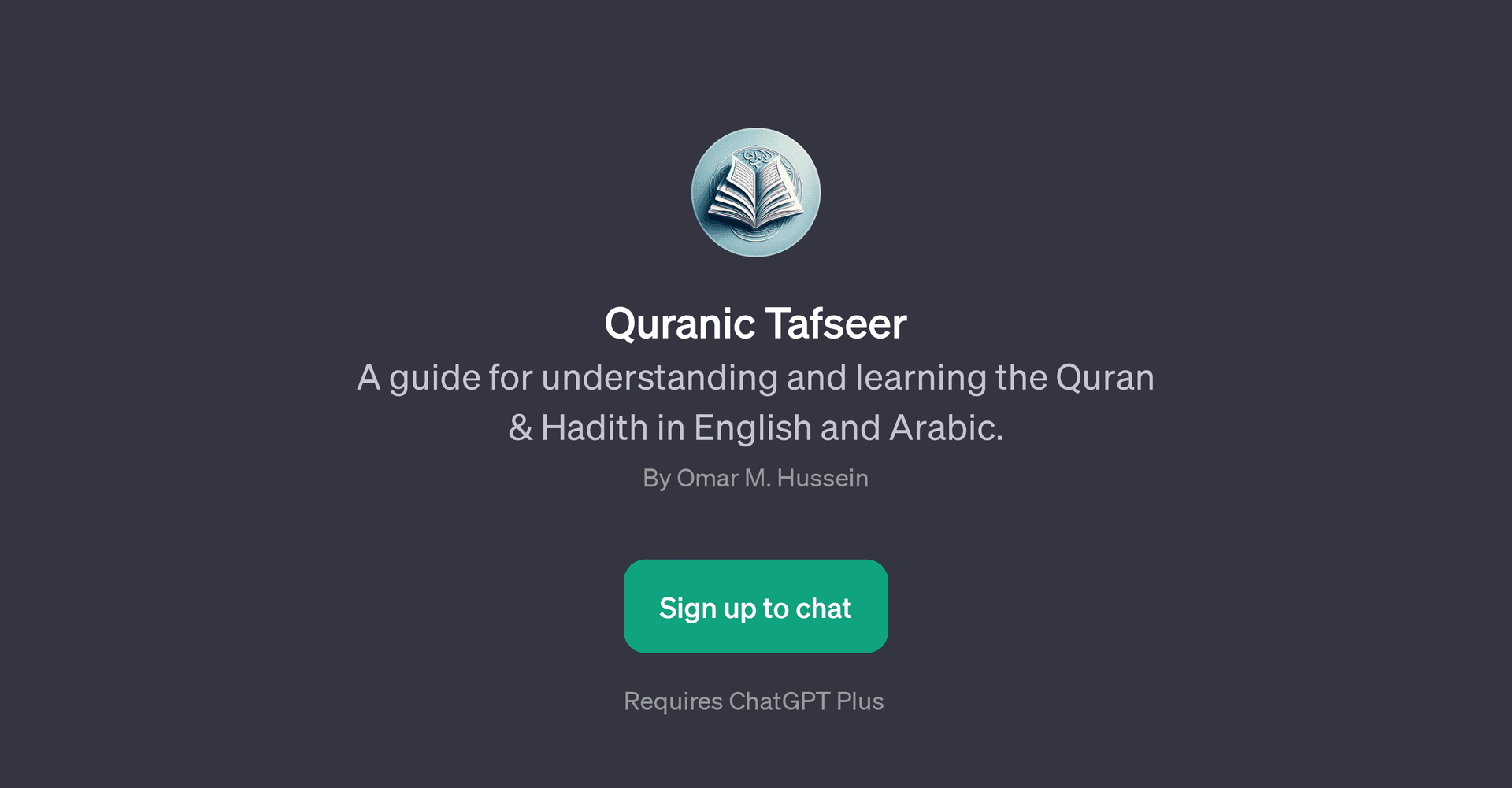 Quranic Tafseer
