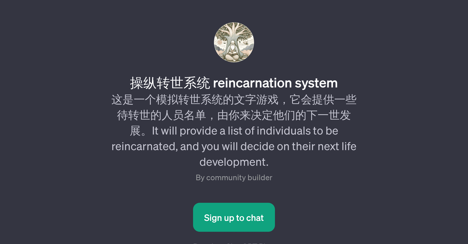 reincarnation system