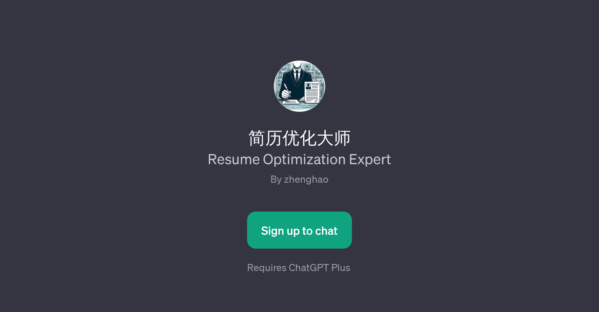 (Resume Optimization Expert)