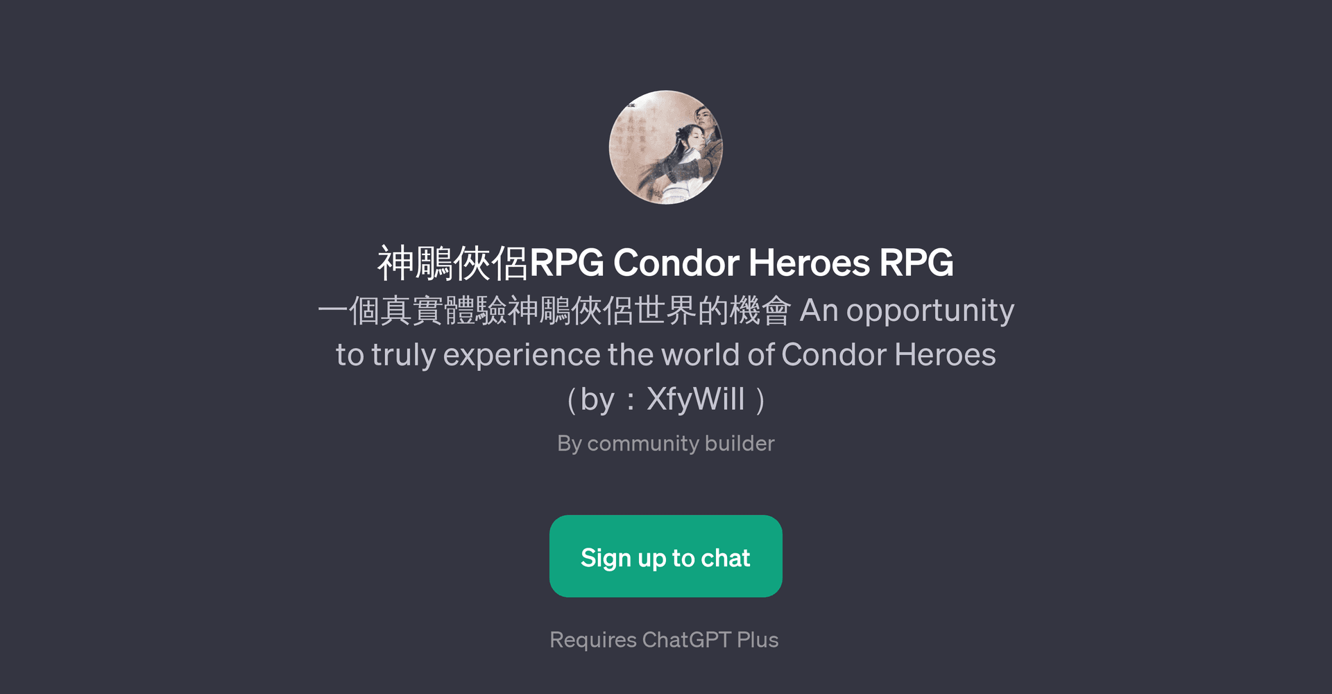 RPG Condor Heroes RPG