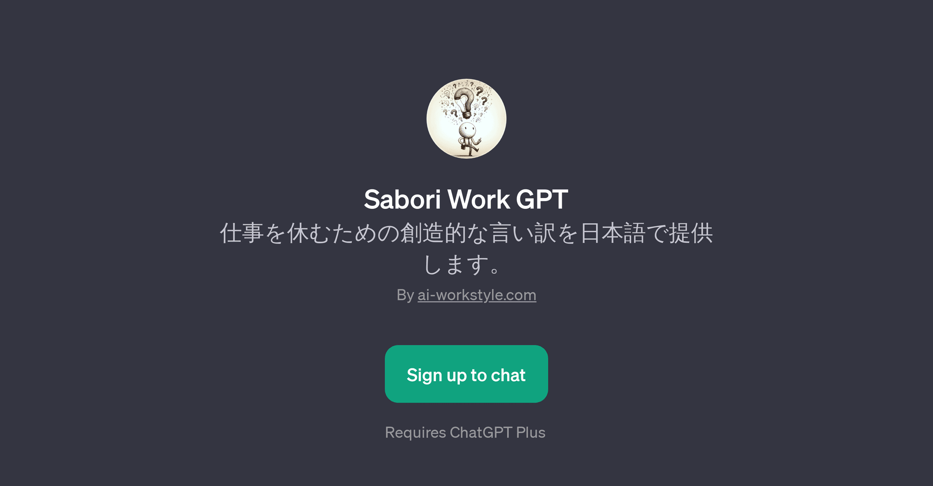 Sabori Work GPT
