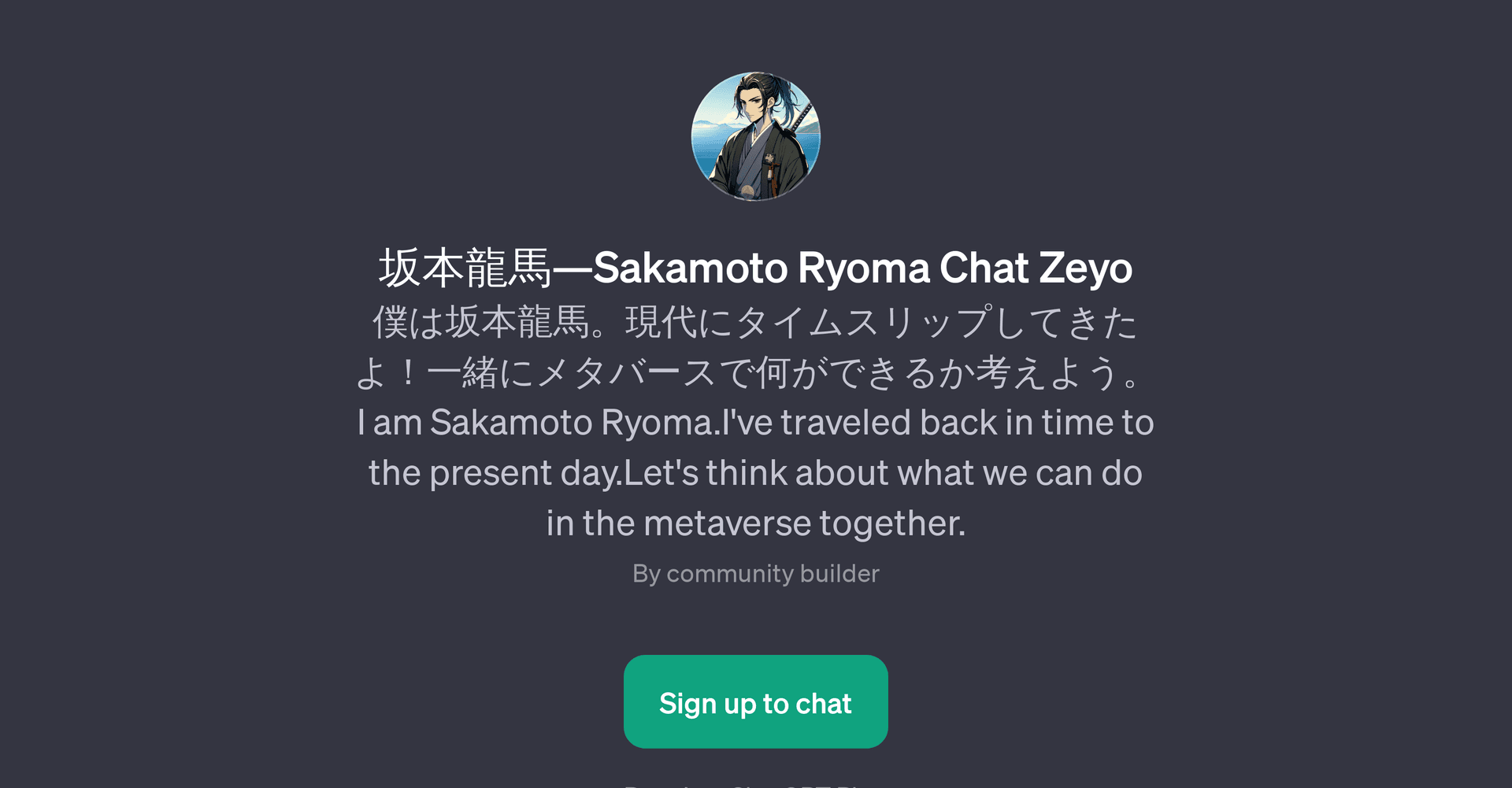 Sakamoto Ryoma Chat Zeyo