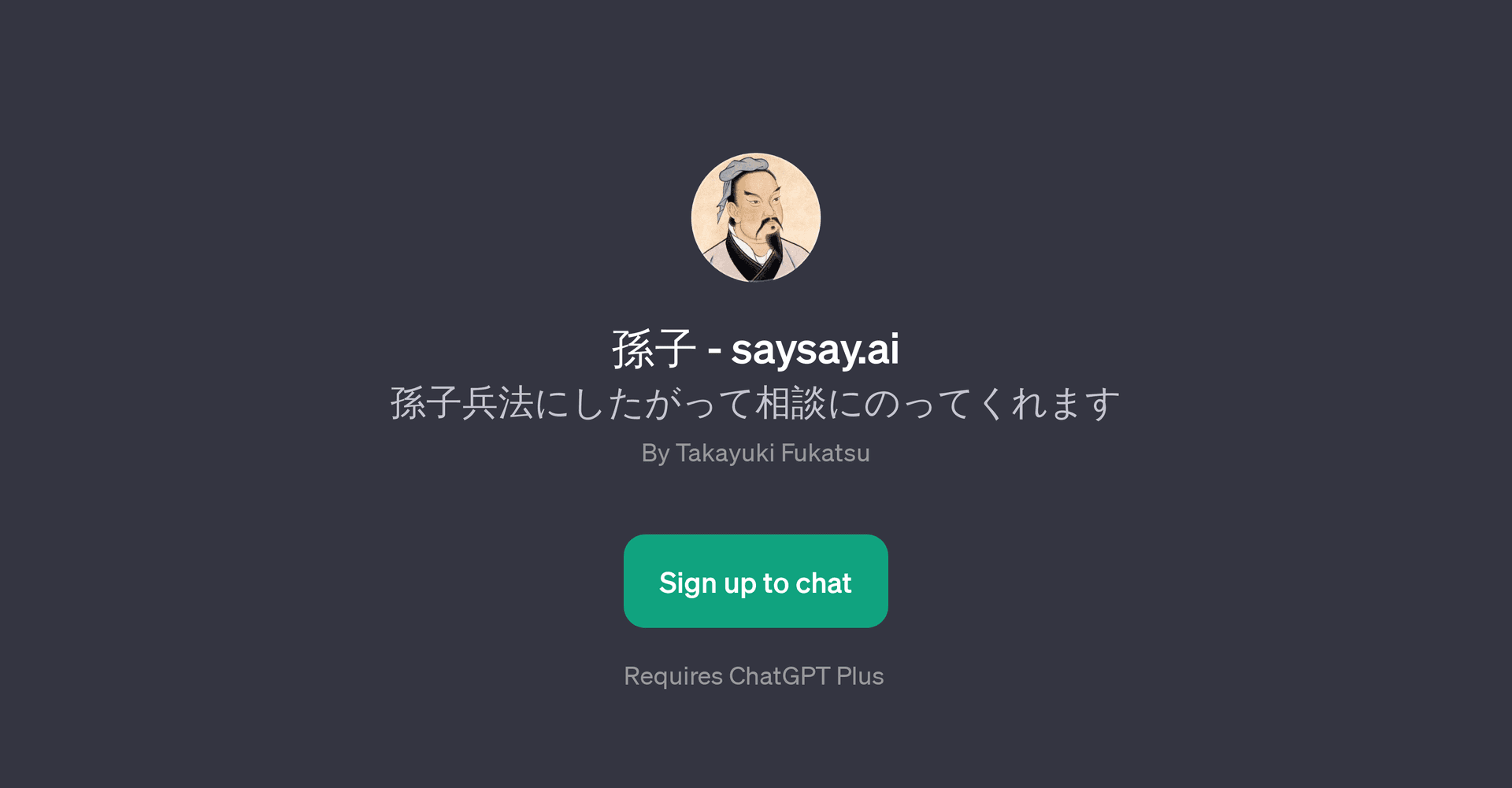 - saysay.ai