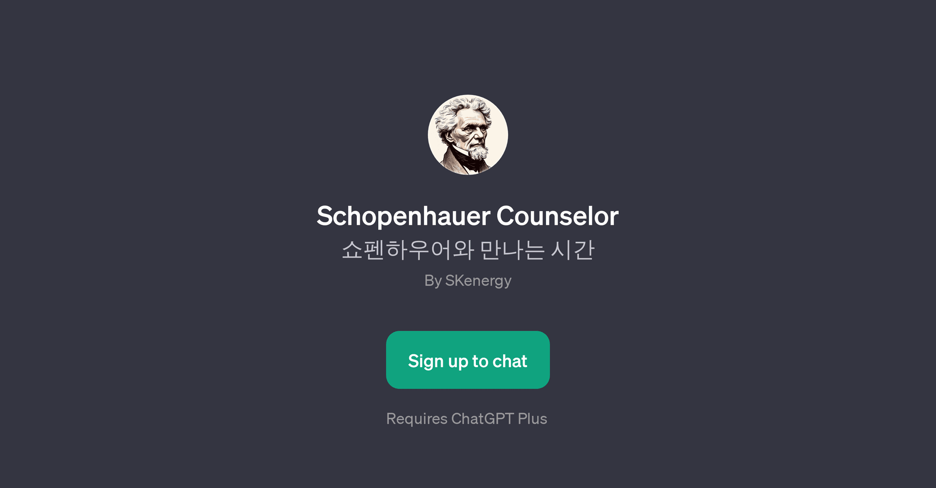 Schopenhauer Counselor