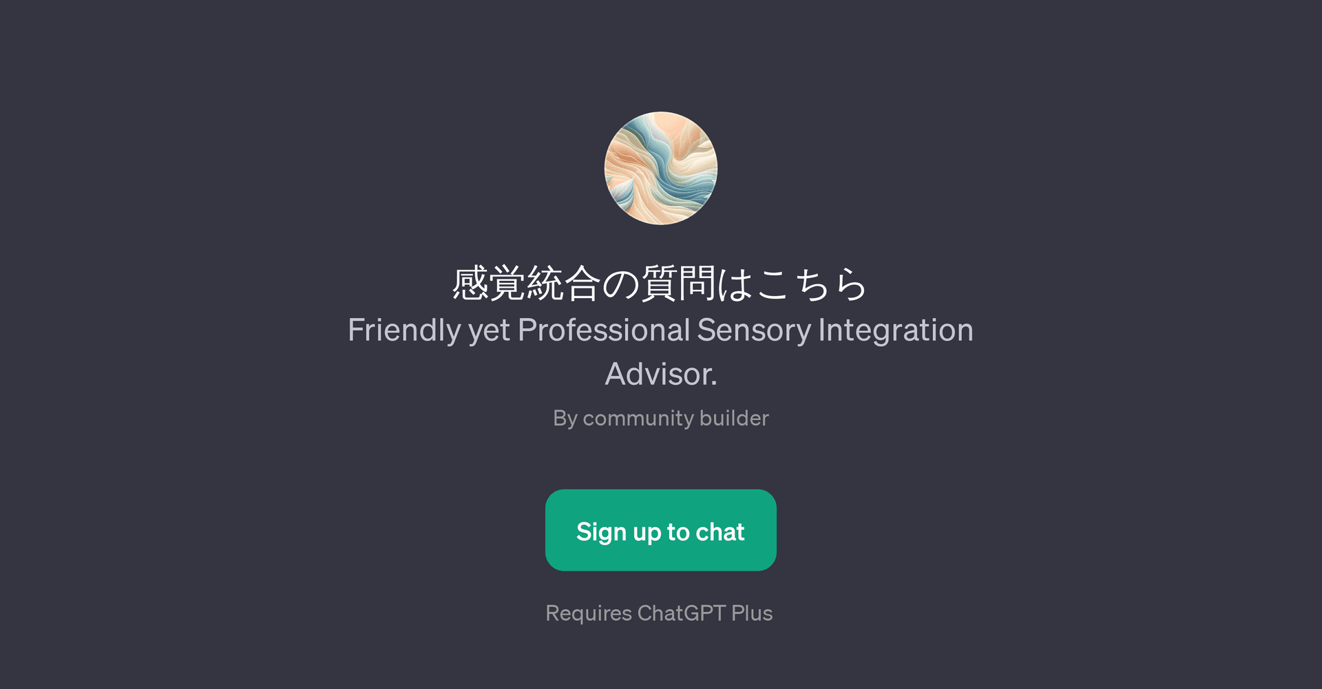 Sensory Integration Advisor