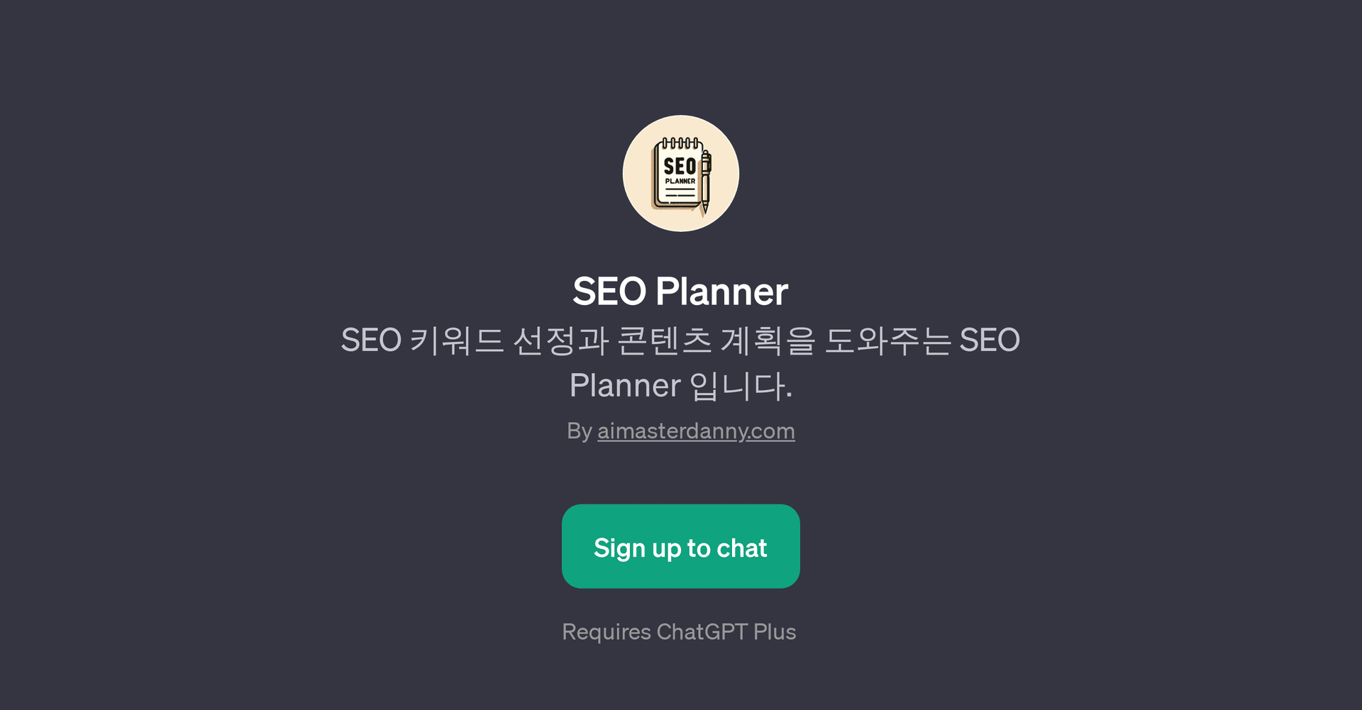 SEO Planner