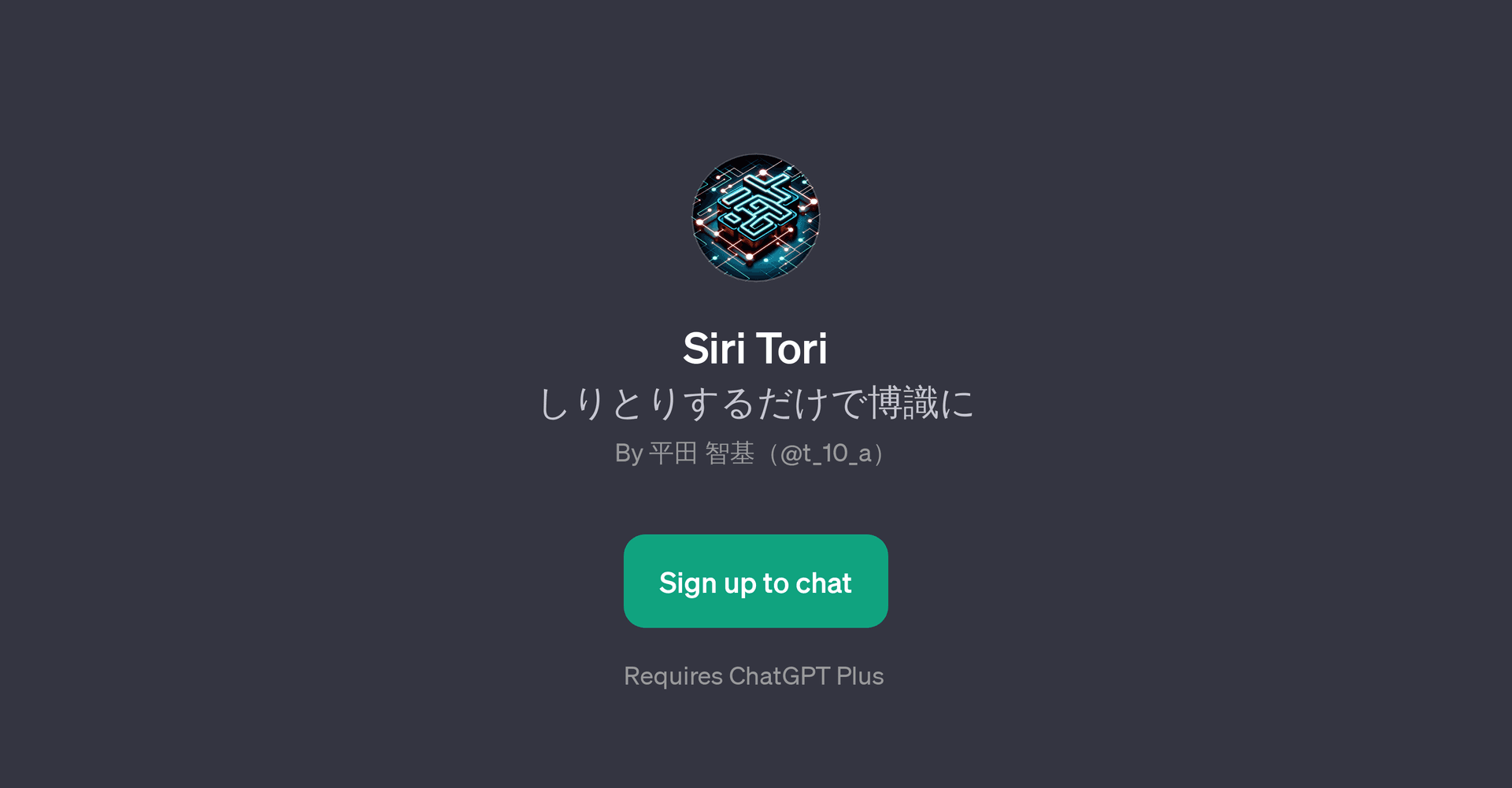 Siri Tori