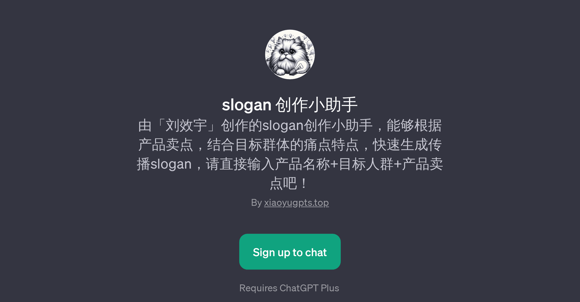 slogan