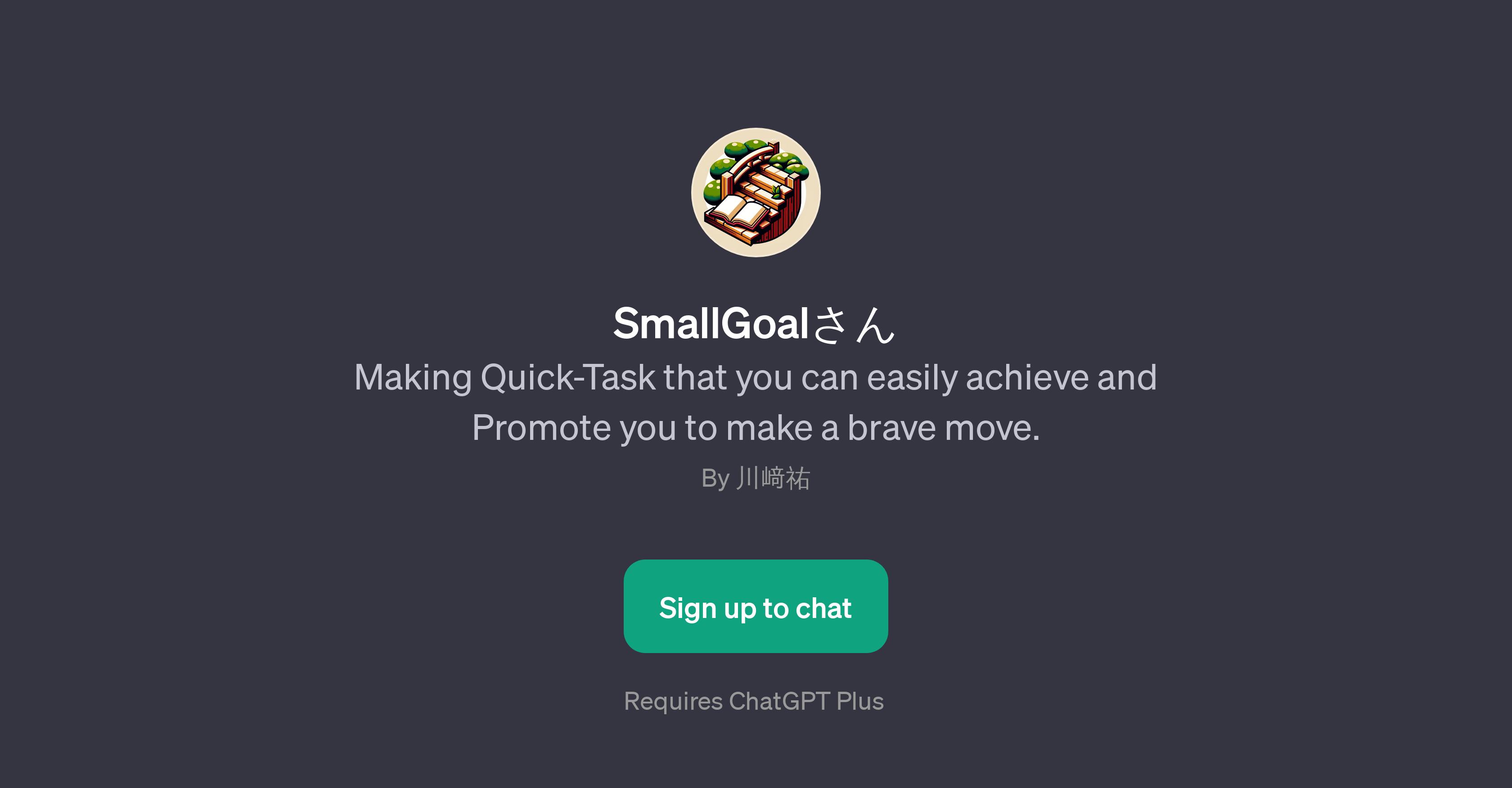SmallGoal