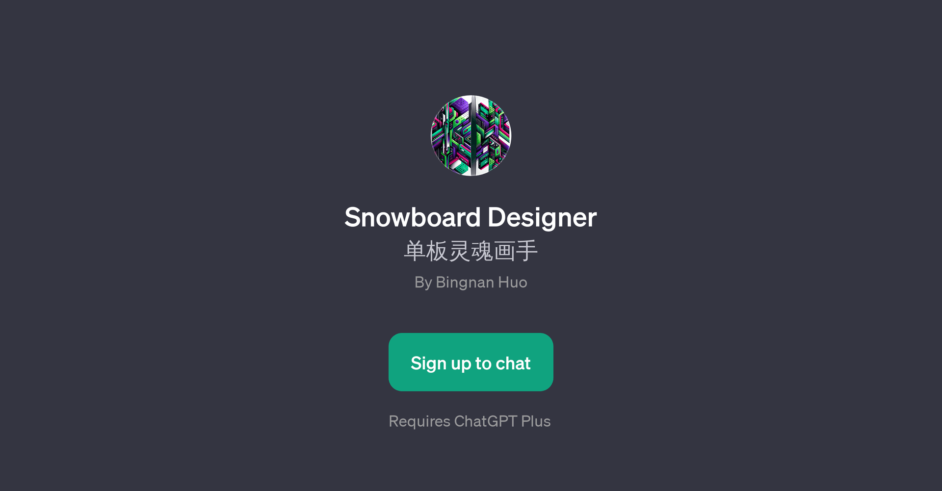 Snowboard Designer