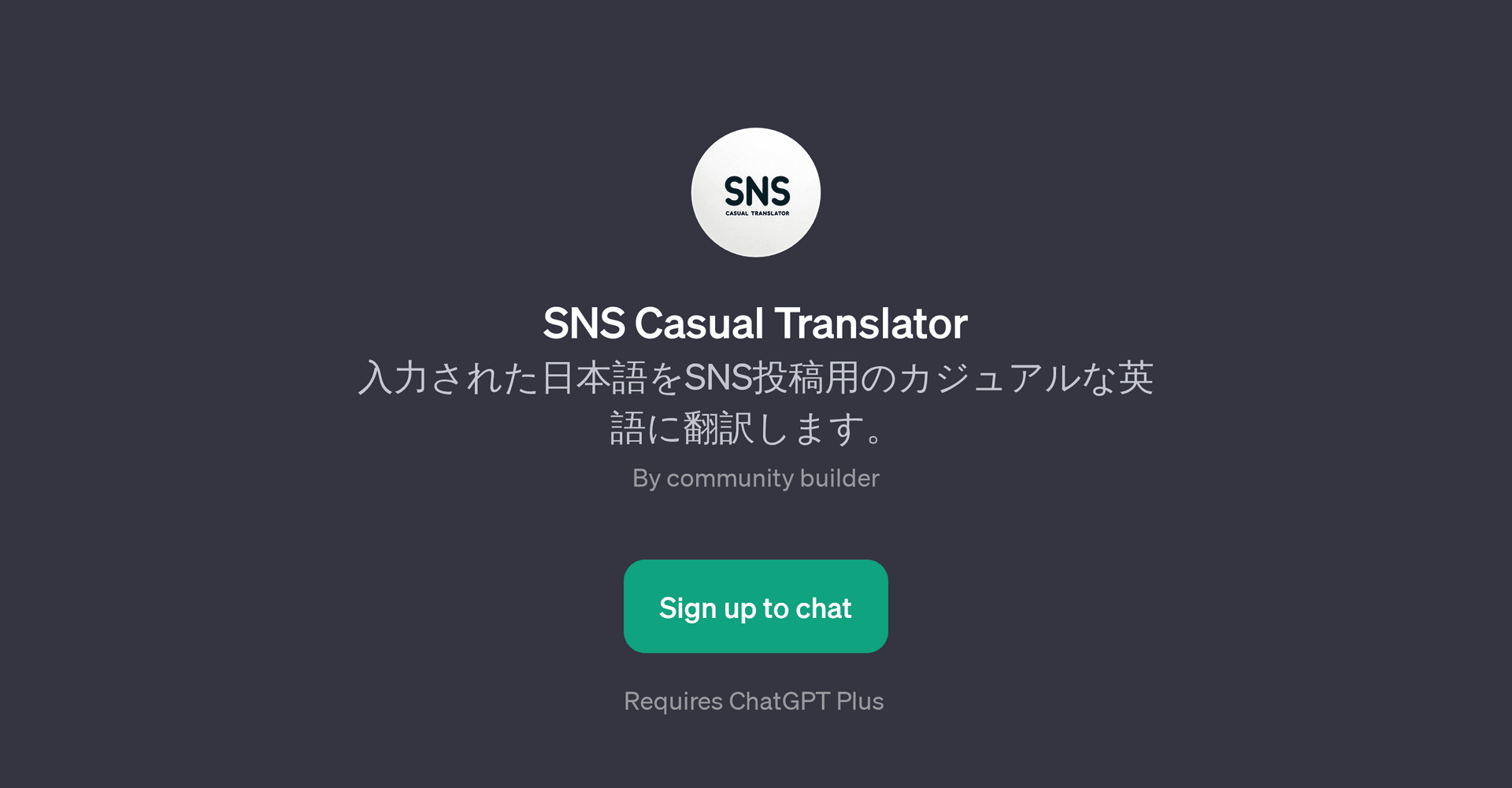 SNS Casual Translator