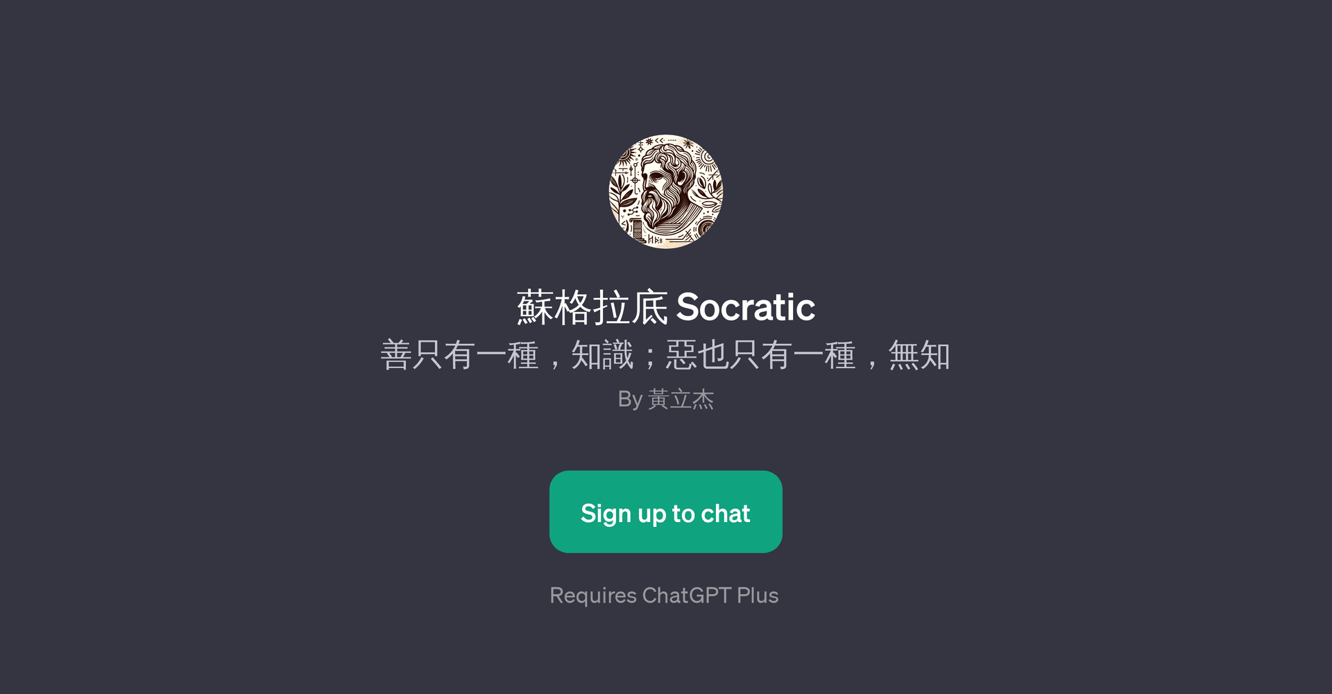 Socratic