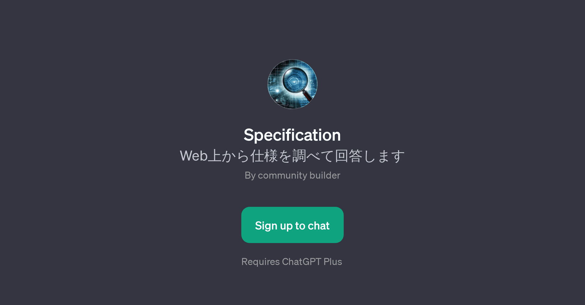 Specification