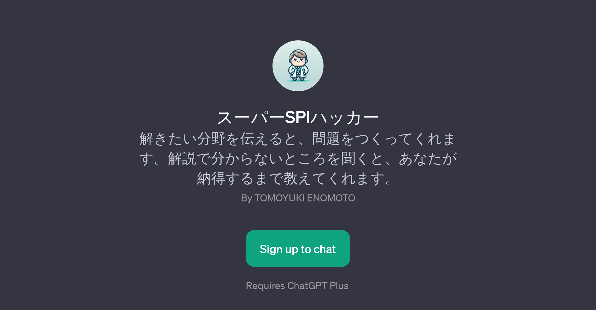 SPI