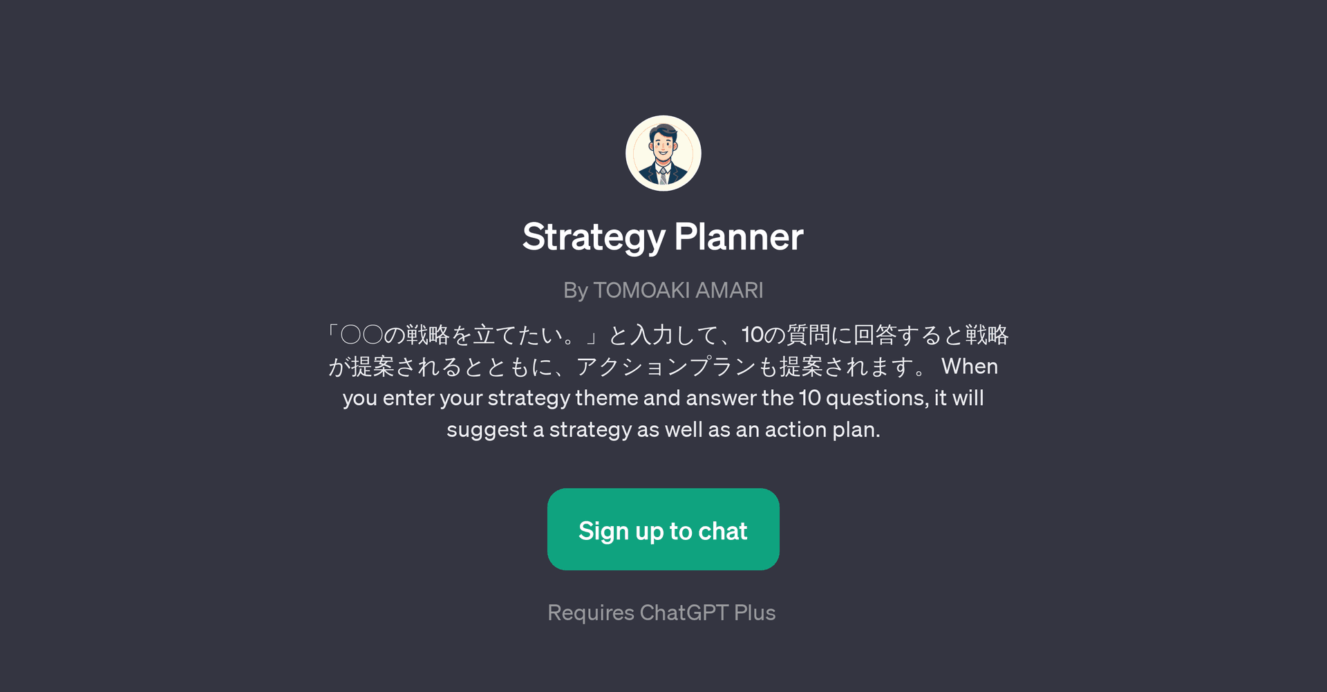 Strategy Planner