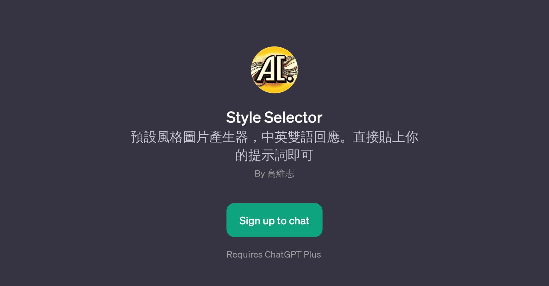 Style Selector