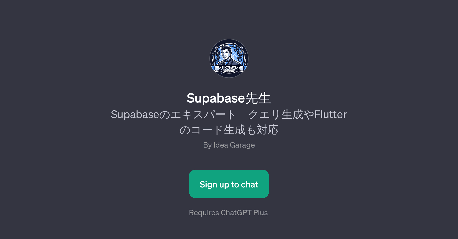 Supabase